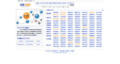 Desktop Screenshot of hi2000.com